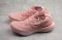 Nike Epic React Flyknit Womens Rust Pink Pink Tint Tropical Pink AQ0070 602
