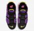 Nike Air More Uptempo 96 黑色宮廷紫色多色 DZ5187-001