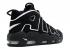 Nike Air More Uptempo Basketball Unisex Shoes Black White 414962-002