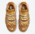 Nike Air More Uptempo GS Wheat Wit Bruin Gum DQ4713-700