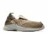 Air Woven Cargo grind Cargo 609065-331