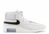 Nike Air Fear of God Raid Light Bone AT8087-001