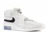 Nike Air Fear of God Raid Light Bone AT8087-001