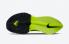 Nike Air Zoom Alphafly Next Volt Racer 藍色多色黑色 DC5238-702