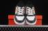 Nike Court Borough Low 2 GS Beyaz Siyah Turuncu BQ5448-115,ayakkabı,spor ayakkabı