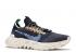 Nike Space Hippie 01 Obsidian Blue Signal White Psychic DJ3056-400