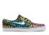 Nike Stefan Janoski Canvas Tiger Pack Volt White Green Turbo 615957-713