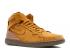 Nike Supreme X Zoom Air 94 Hi Wheat Copper Metallic 428927-778