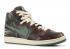 Nike Terminator Hi Premium Dark Brown Nori Black Net 307893-031