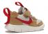 Nike Tom Sachs X Nikecraft Mars Yard 20 Td Sport Maple Rojo BV1036-100