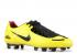 Nike Total 90 Laser Fg Se Zest 木炭深黑運動紅 BV1643-701