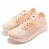 Nike Womens Zoom Fly SP Guava Ice White AJ8229-800
