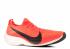 Nike Zoom Vaporfly Elite Eliud Kipchoge Crimson Bright Black 880849-600