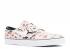 Zoom Stefan Janoski Elite Cherry Blossom Hyper Pink White Sail Black 725074-112
