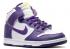 Nike SB Dunk High Le Púrpura Blanco Varsity 630335-151