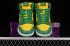 Supreme x Nike SB Dunk High Brazil By Any Means Jaune Vert DN3741-700