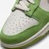 Nike SB Dunk Low AS Safari Swoosh 葉綠素輕鐵礦洞穴石 DR0156-300