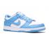 Nike SB Dunk Low Gs University כחול לבן CW1590-103