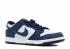 Nike Sb Zoom Dunk Low Pro İkili Mavi 854866-444,ayakkabı,spor ayakkabı
