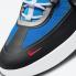 Nike SB Nyjah Free 2 Premium Samborghini Hellfotoblau Game Royal DC9104-400