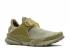 Nike Sock Dart Trooper 909551-200