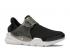 Nike Womens Sock Dart Breathe Black Glacier Blue White 896446-001