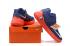 Nike Zoom KD Trey 5 IV 黑曜石白深紅色男款籃球鞋 844571-416