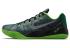 Nike Zoom Kobe 9 EM Premium Gorge Grøn Metallic Sølv 652908-303