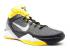 Nike Zoom Kobe 7 Supreme Negro Del Sol Tour Blanco Yllw Plata Metálico 488244-001