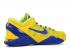 Nike Zoom Kobe 7 System 巴塞隆納皇家比賽黃色 Twist Tour 檸檬 488371-701