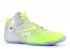 Lebron 11 Collection Metallic Volt Ice Luster 683252-074