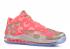 Max Lebron 11 Low Collection Ice Hyper Punch 鋅金屬 683256-064
