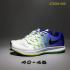 Nike Air Zoom Pegasus 33 Hombres Zapatos Para Correr Azul Amarillo Blanco