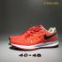 Nike Air Zoom Pegasus 33 Pánské běžecké boty Červená Černá Bílá