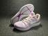 Nike Lunarepic Low Flyknit 2.0 粉紅色白色跑鞋 863780-501