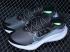Nike Zoom Winflo 7 Shield Obsidian Mist Noir Poison Green CU3870-403