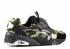 Puma Disc Blaze Bape Zwart Camo 35884601